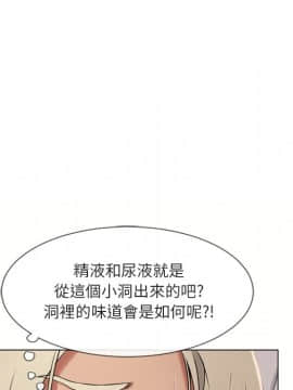 湿乐园 1-42話_2715