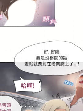 湿乐园 1-42話_2723