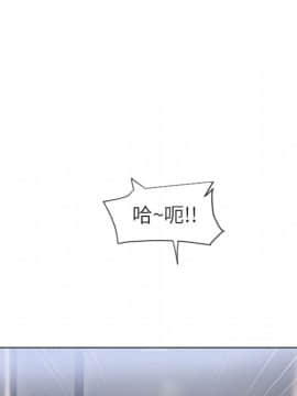 湿乐园 1-42話_2703