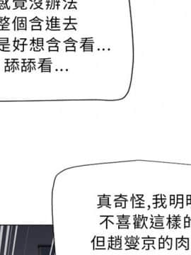 湿乐园 1-42話_2699