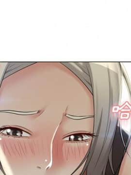 湿乐园 1-42話_2697