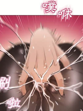 湿乐园 1-42話_2799