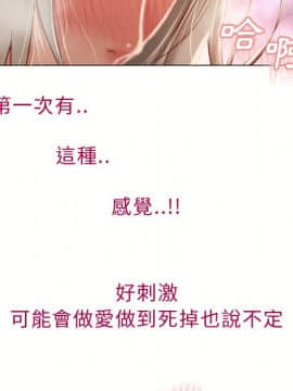 湿乐园 1-42話_2798