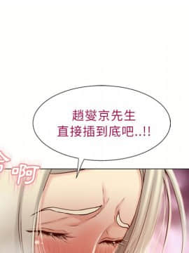 湿乐园 1-42話_2797