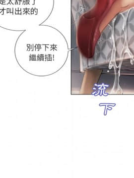 湿乐园 1-42話_2796