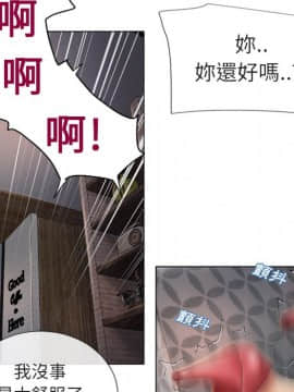 湿乐园 1-42話_2795