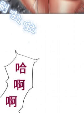 湿乐园 1-42話_2794