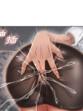 湿乐园 1-42話_2793