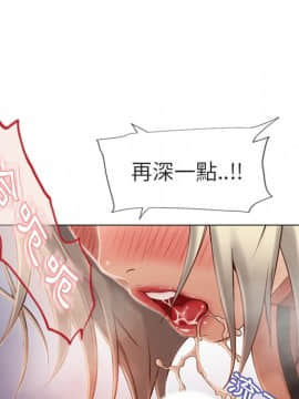 湿乐园 1-42話_2791