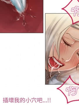 湿乐园 1-42話_2790