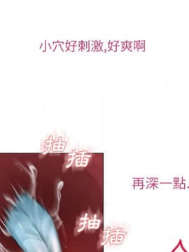 湿乐园 1-42話_2789