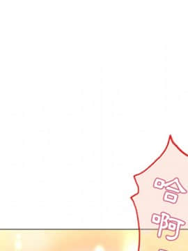 湿乐园 1-42話_2787