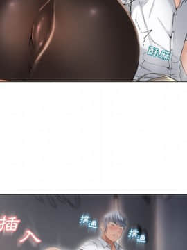 湿乐园 1-42話_2785