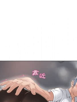 湿乐园 1-42話_2784