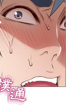 湿乐园 1-42話_2783