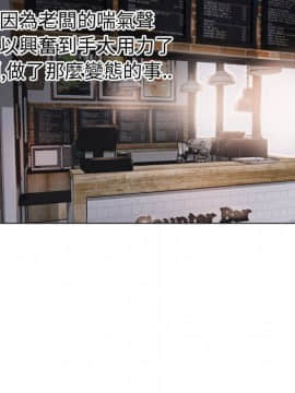 湿乐园 1-42話_2776