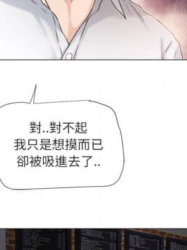 湿乐园 1-42話_2775