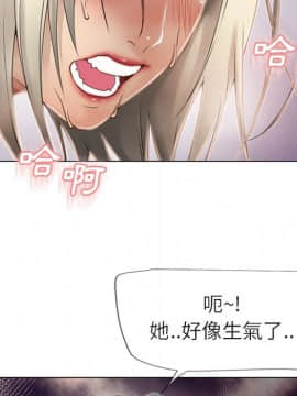 湿乐园 1-42話_2773