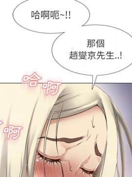 湿乐园 1-42話_2772