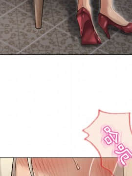 湿乐园 1-42話_2769