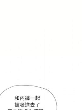 湿乐园 1-42話_2766