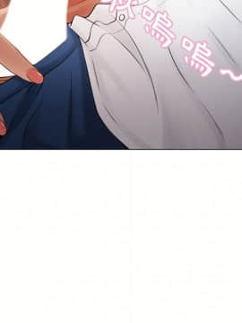 湿乐园 1-42話_2765