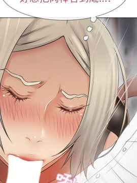 湿乐园 1-42話_2764