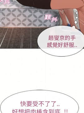 湿乐园 1-42話_2763