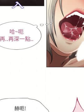 湿乐园 1-42話_2761