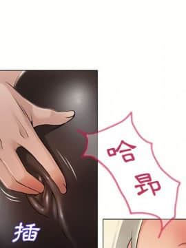 湿乐园 1-42話_2760