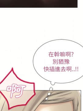 湿乐园 1-42話_2758