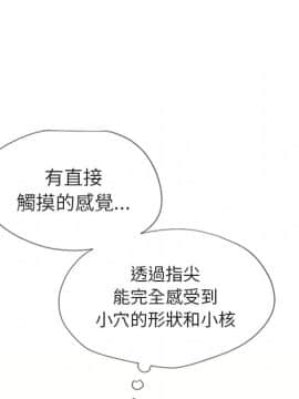 湿乐园 1-42話_2756