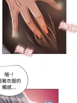 湿乐园 1-42話_2754