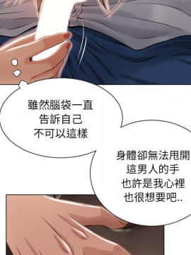 湿乐园 1-42話_2753