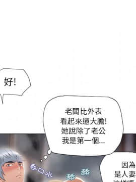 湿乐园 1-42話_2746