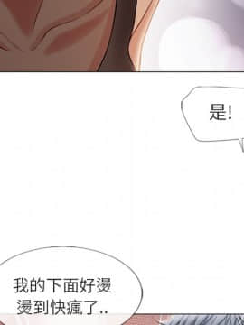 湿乐园 1-42話_2742