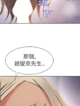 湿乐园 1-42話_2740