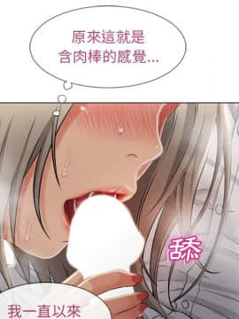 湿乐园 1-42話_2738