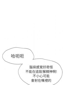 湿乐园 1-42話_2736