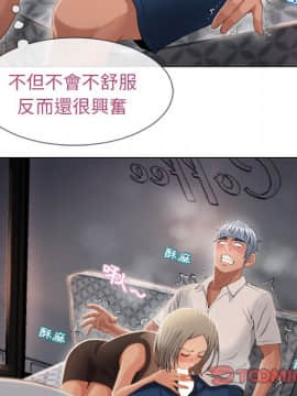 湿乐园 1-42話_2734