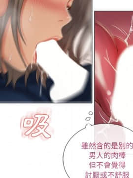 湿乐园 1-42話_2732