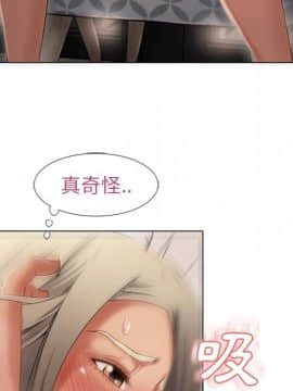 湿乐园 1-42話_2731