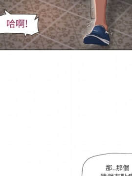 湿乐园 1-42話_2725