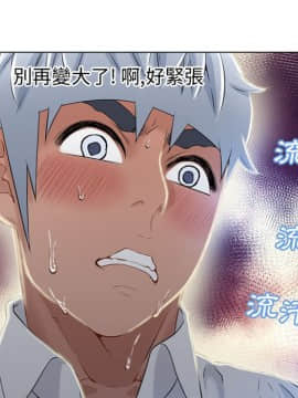 湿乐园 1-42話_2630