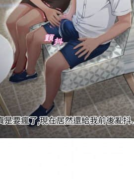 湿乐园 1-42話_2634