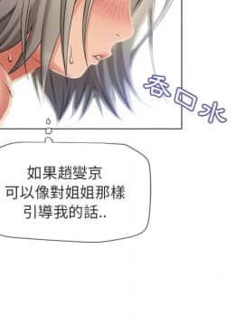 湿乐园 1-42話_2632