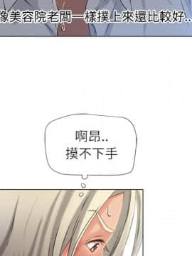 湿乐园 1-42話_2631