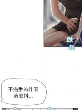 湿乐园 1-42話_2628