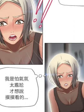 湿乐园 1-42話_2627