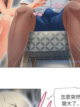 湿乐园 1-42話_2626